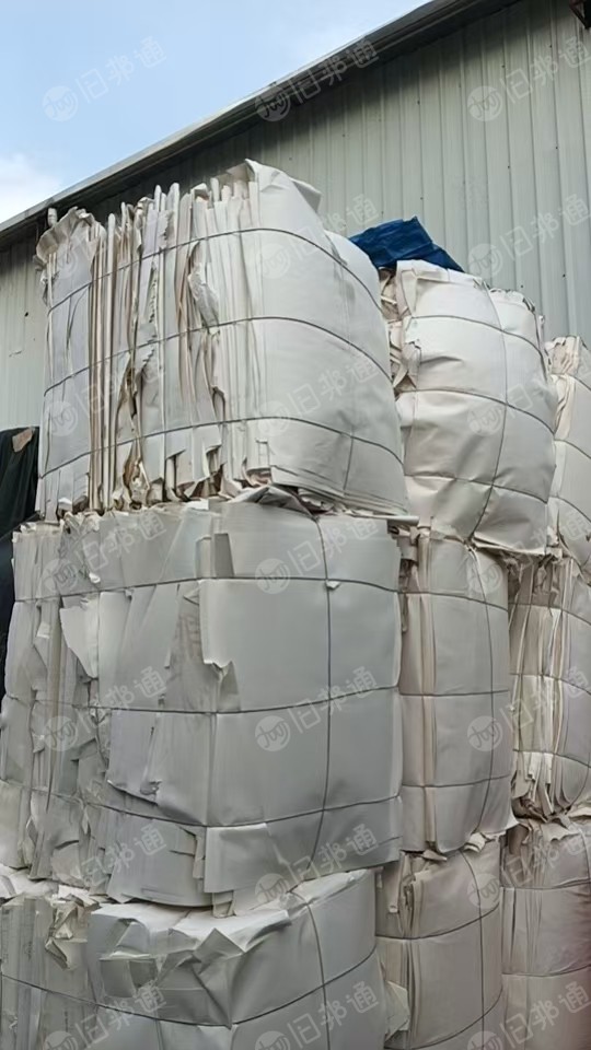 长期出售纯白口杯纸压块