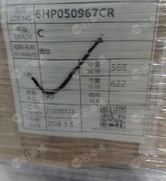 长期大量出售库存丝，AAA到C等级品，DTY、FDY、POY，本白黑色彩色丝母丝都有