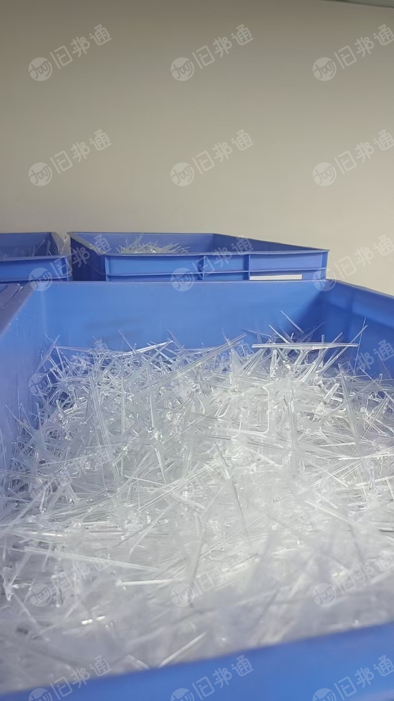 求购 透明pc水口料，造粒用，需要量几十吨