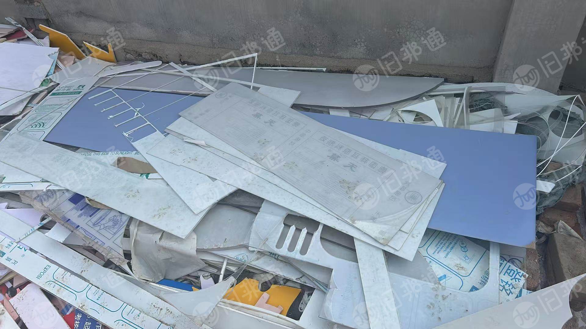 长期出售耐力板废料