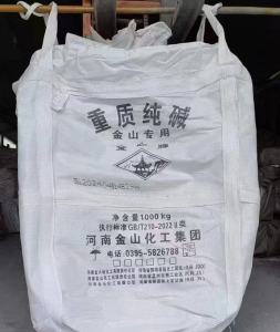 出售二手PP吨包袋，95*95*120，装纯碱下来的，可二次利用，没有内衬，现货2000条