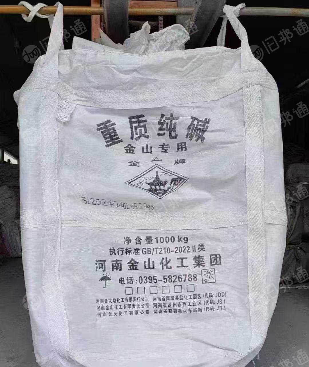 出售二手PP吨包袋，95*95*120，装纯碱下来的，可二次利用，没有内衬，现货2000条