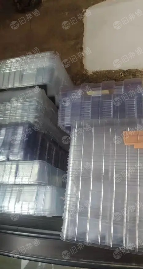 出售PET吸塑盒废料，整理好的