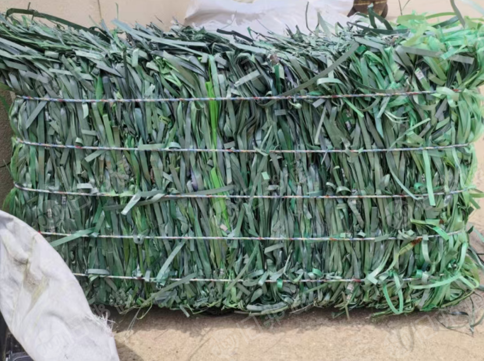 出售PET打包带废料，现货10吨左右，纯厂货