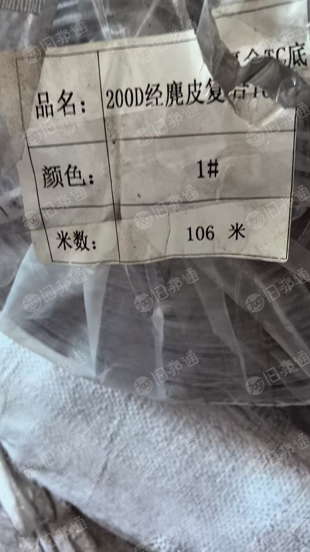 出售库存沙发布,麂皮绒复合tc底,货在浙江杭州