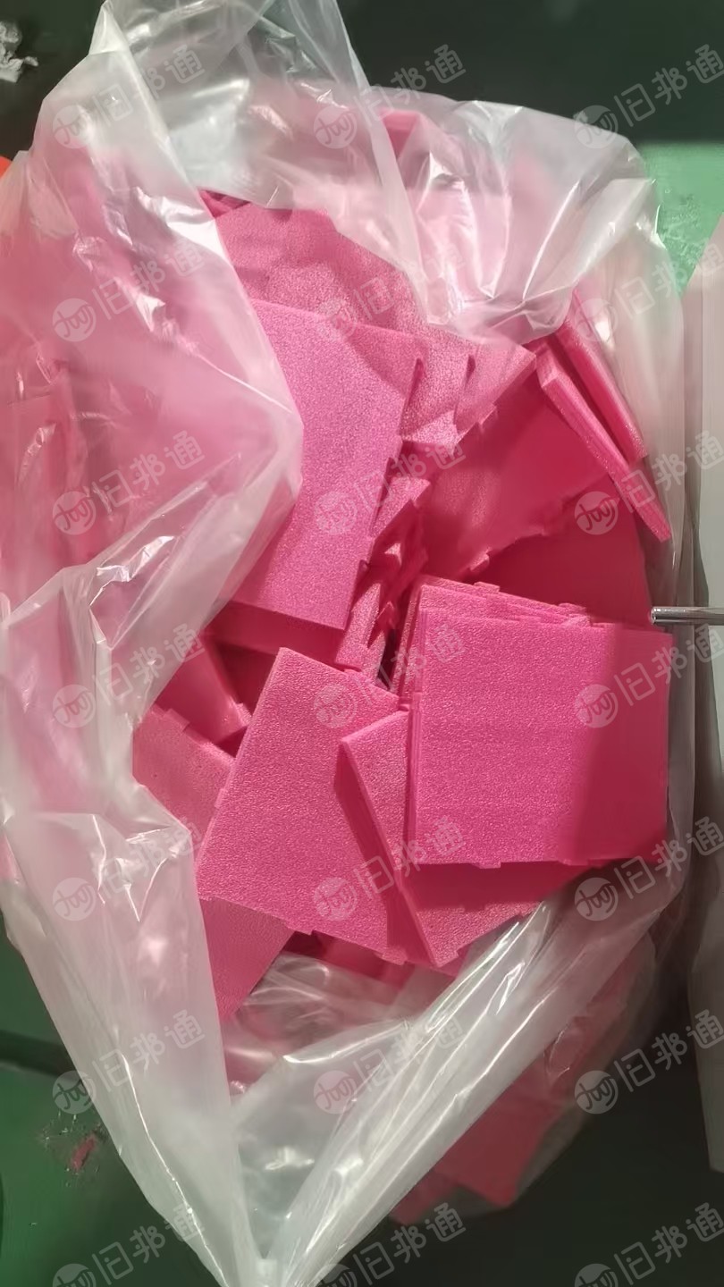 出售EPE珍珠棉废料，白色红色分开，月供10吨