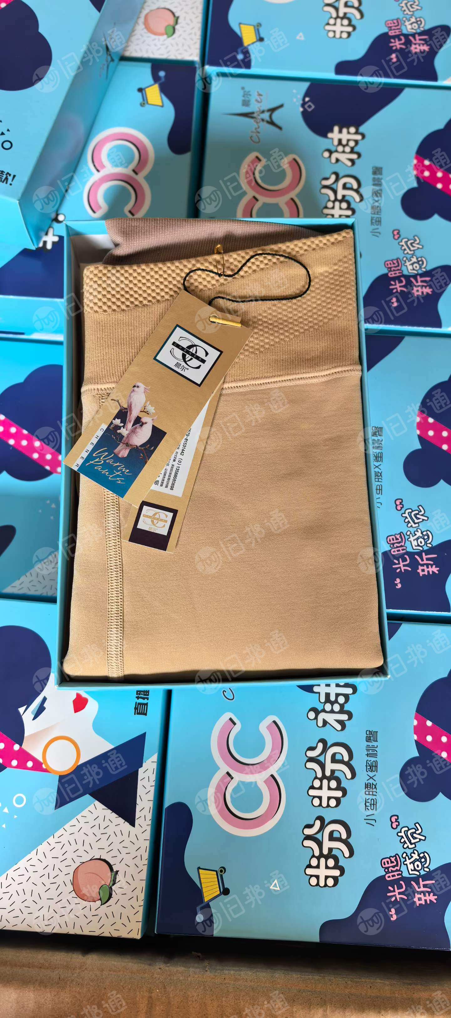 出售一批锦纶一体裤，库存打底裤，加绒的，200多克，现货几千条，在浙江绍兴