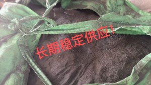 出售钛砂轮灰