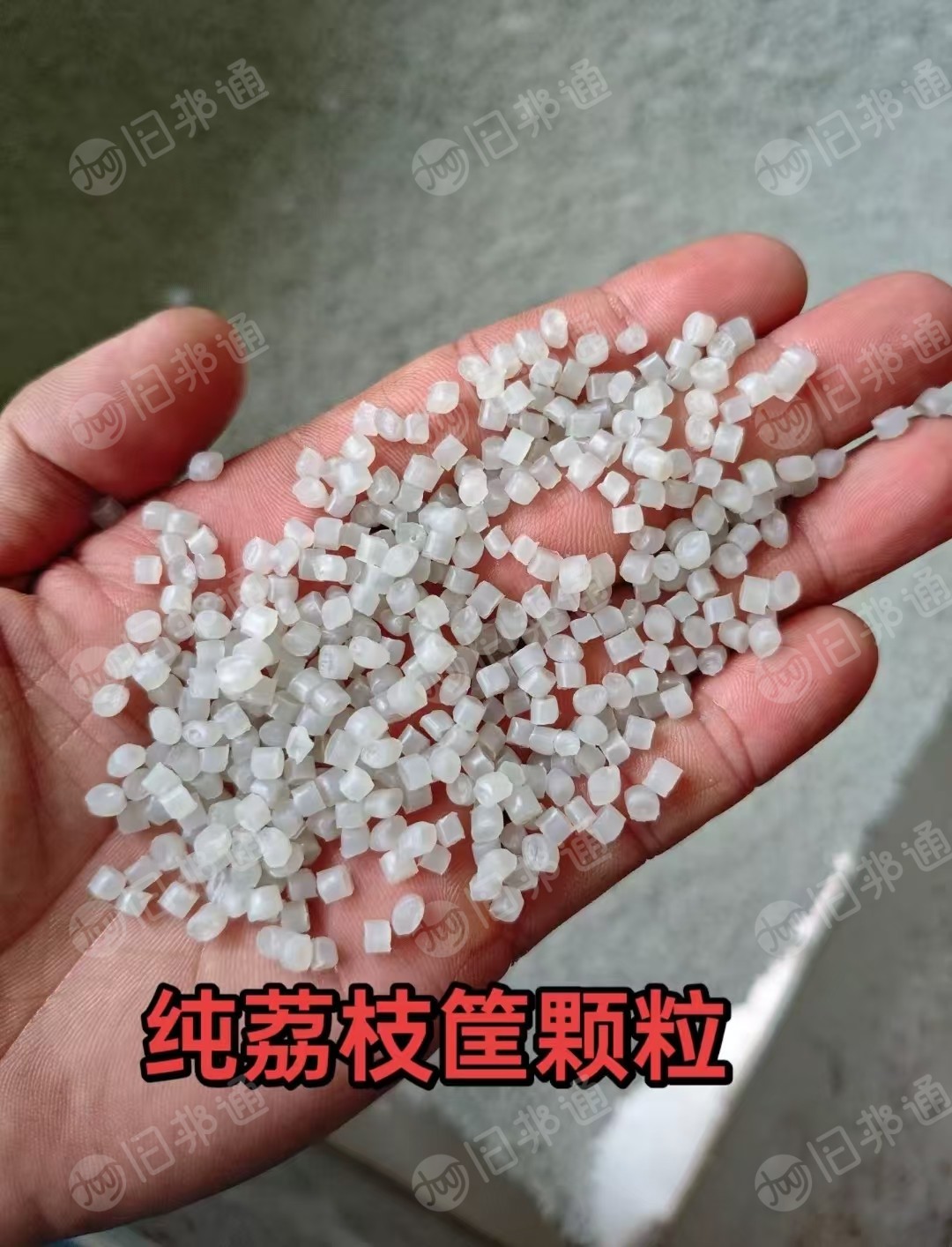 长期出售纯荔枝筐颗粒，现货10多吨