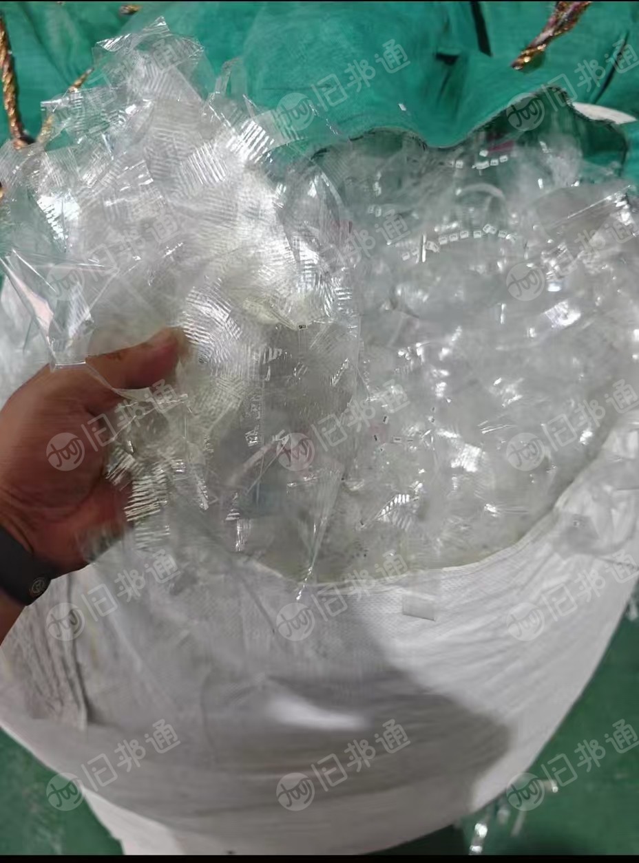 长期出售电子厂下来的pet膜废料，吨包装
