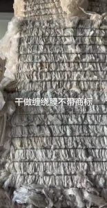 长期出售干造缠绕膜，不带商标纸