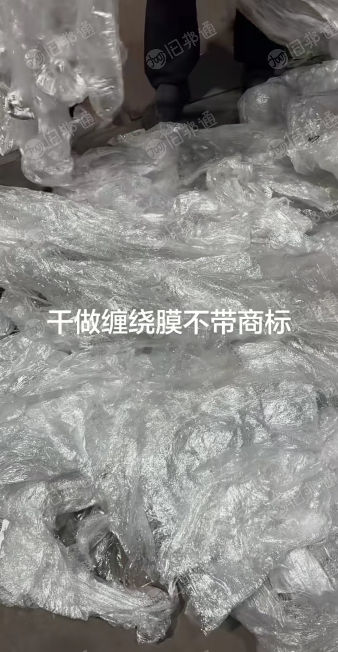 长期出售干造缠绕膜，不带商标纸