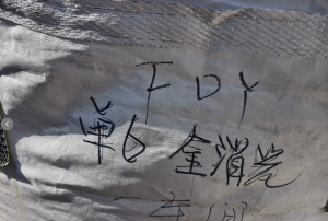 长期出售单6尼龙废丝，消光丝，锦纶废丝，现货四五十吨，货在江苏无锡