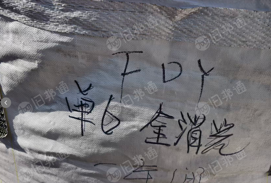 长期出售单6尼龙废丝，消光丝，锦纶废丝，现货四五十吨，货在江苏无锡