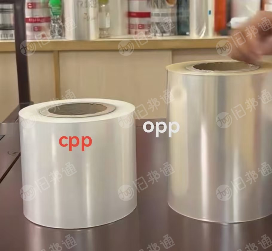 长期出售CPP卷膜（有热封跟热缩）跟OPP卷膜，全新进口料