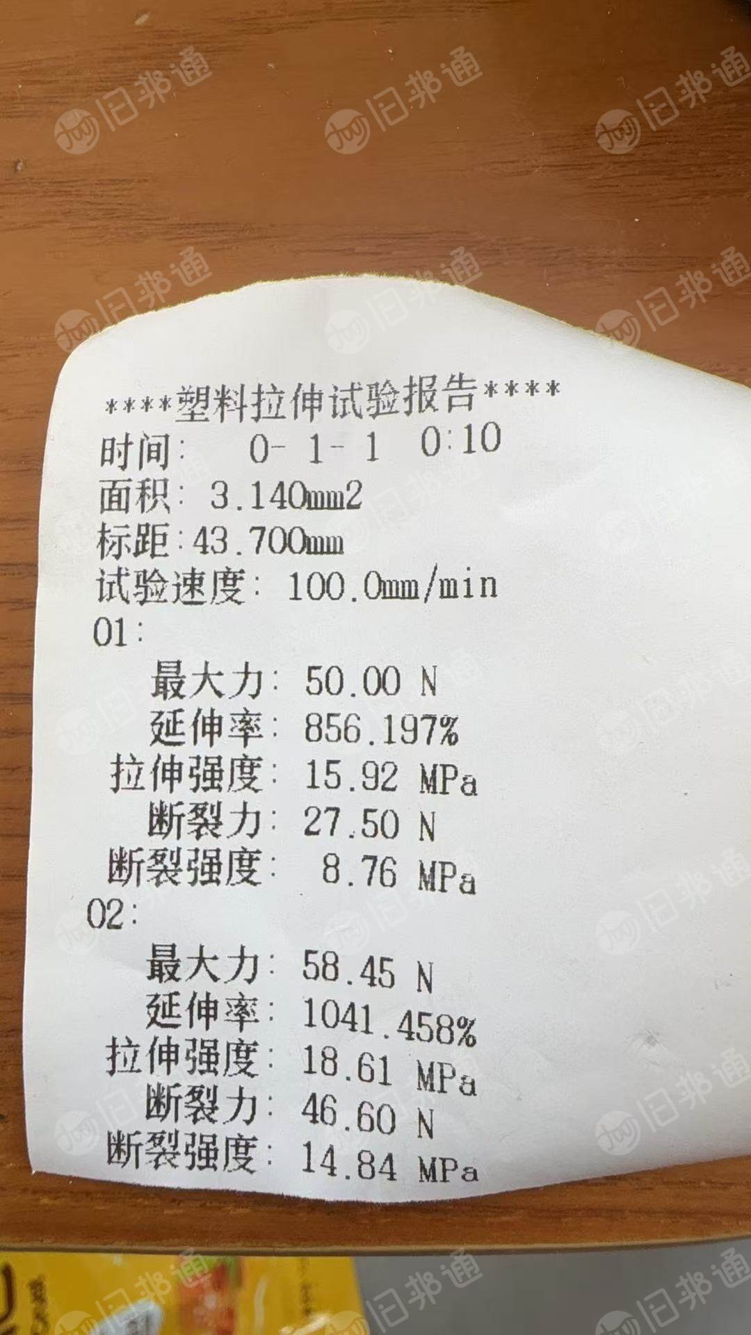 出售PE复合颗粒，PE/PA复合颗粒，PE/PET复合颗粒