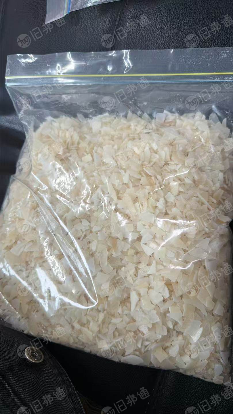 出售GPPS奶白微黄扩散板破碎料，干破出来的，可直接压板做片材，长期有货