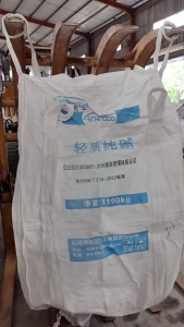 求购二手吨包袋，上下小口4+2，6条带子，月需2000-3000条，长期需要
