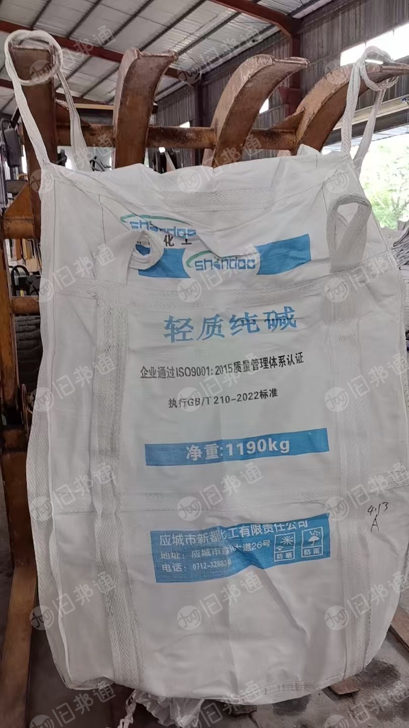 求购二手吨包袋，上下小口4+2，6条带子，月需2000-3000条，长期需要