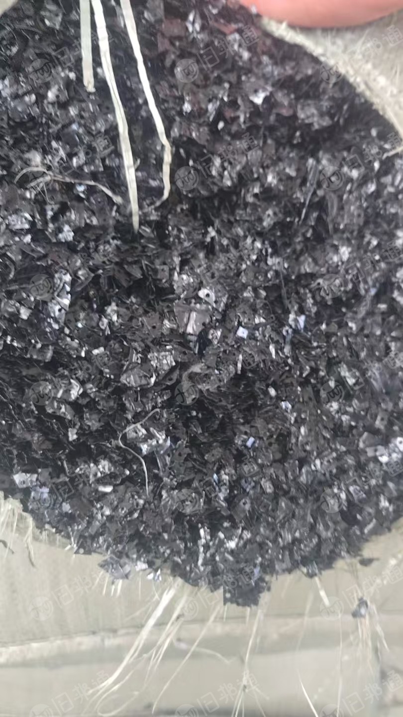 出售黑色合金粉碎料