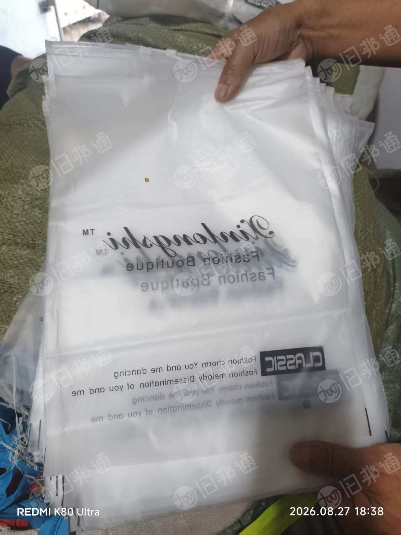 出售库存拉链一万多条，面料2300米左右，包装袋3万个左右，缝纫线30箱左右，货在河南三门峡