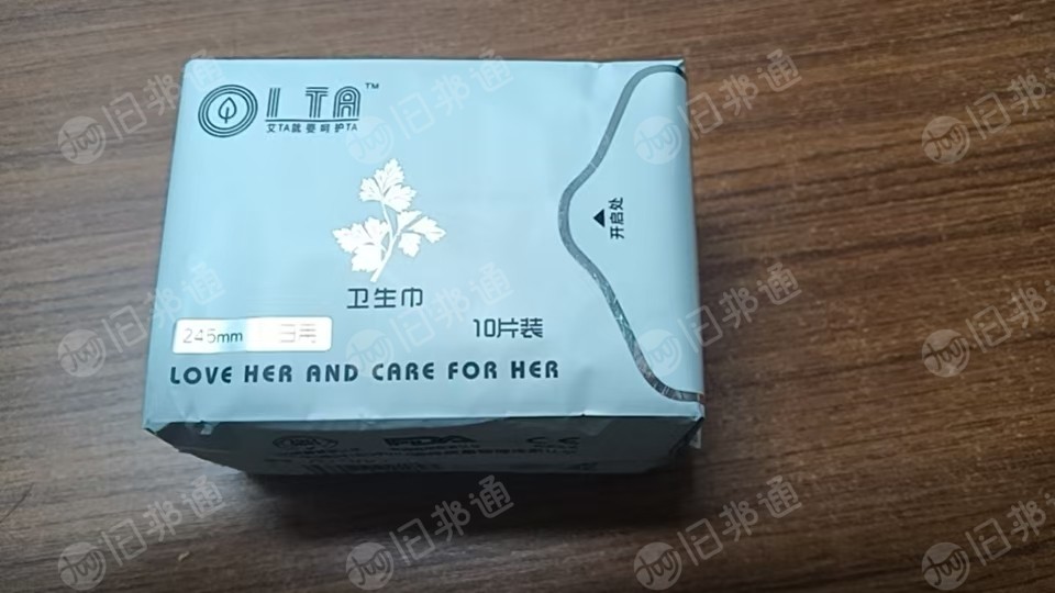 出售过期卫生巾，护垫，都是整箱包装的，现货五六吨，货在河南许昌