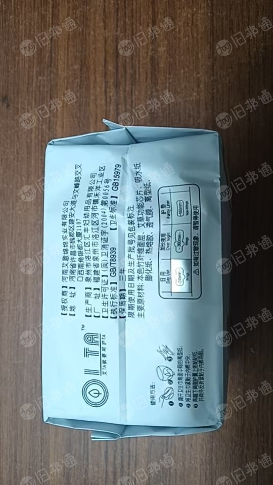出售过期卫生巾，护垫，都是整箱包装的，现货五六吨，货在河南许昌