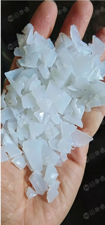 长期出售透析桶破碎料
