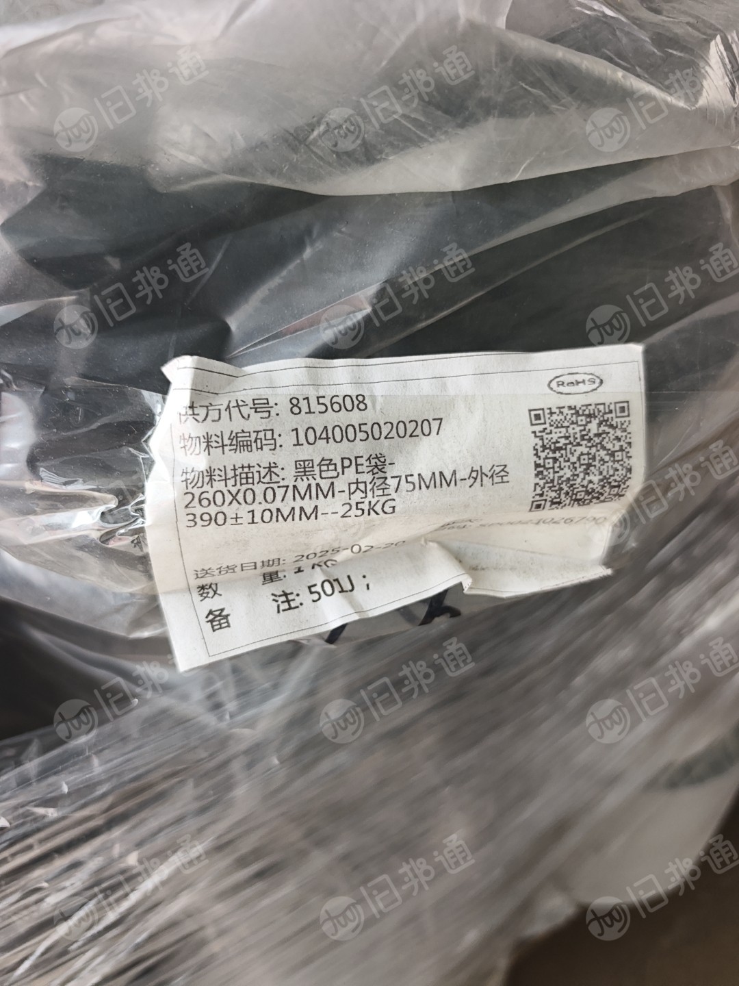 出售库存PE袋子，低压袋子，包装袋，货在广东东莞