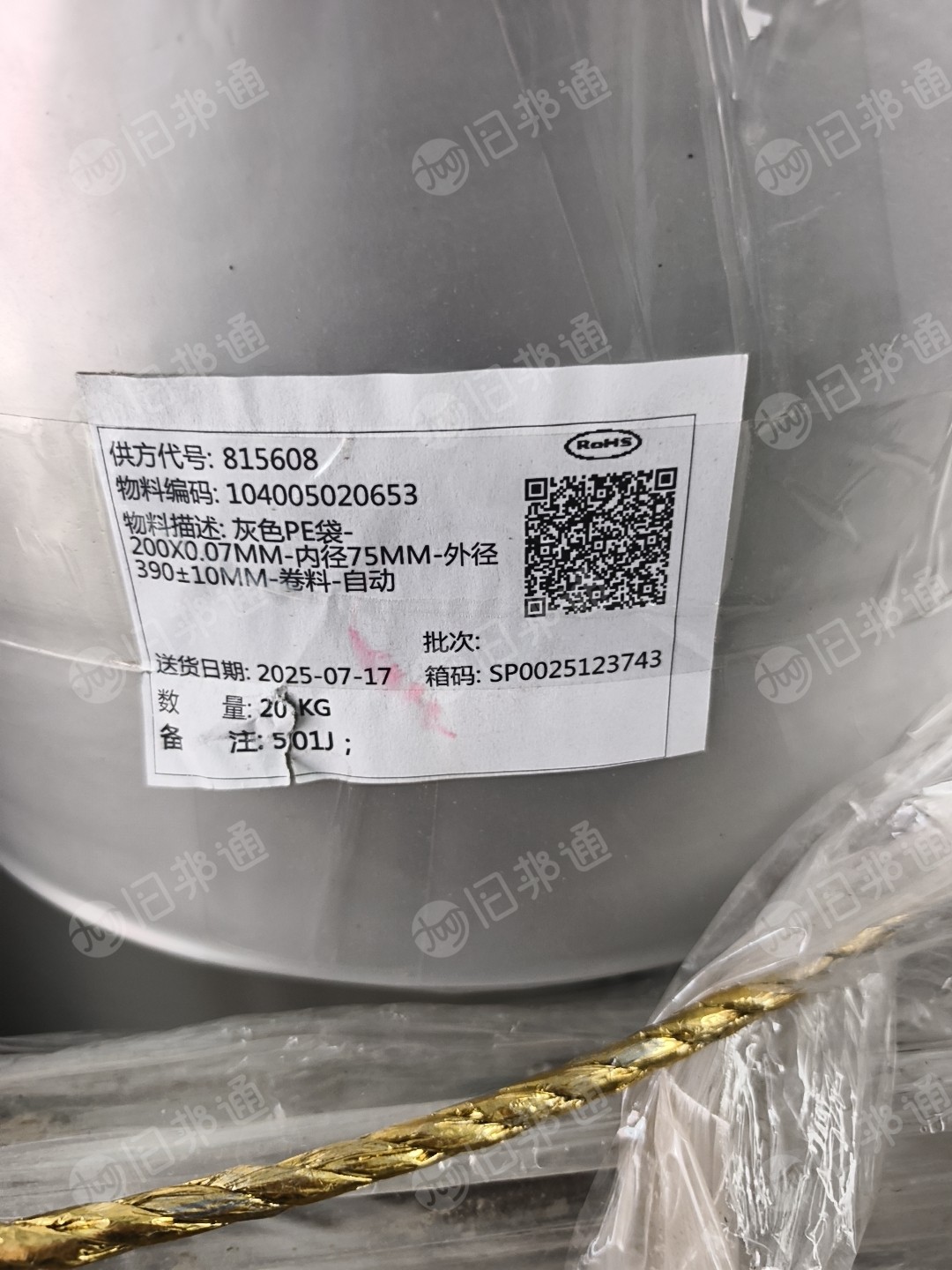 出售库存PE袋子，低压袋子，包装袋，货在广东东莞