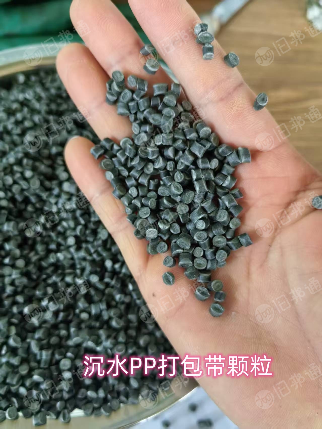 出售PP沉水打包带颗粒，过60目