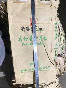长期出售二手牛皮纸塑袋