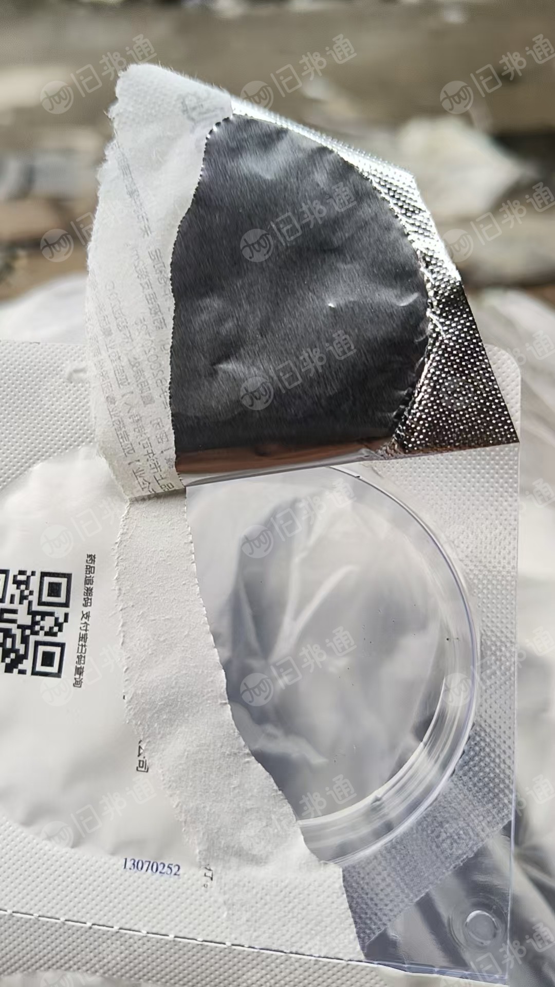 出售药厂下来的铝塑带纸废料，一层PVC，一层纸铝塑