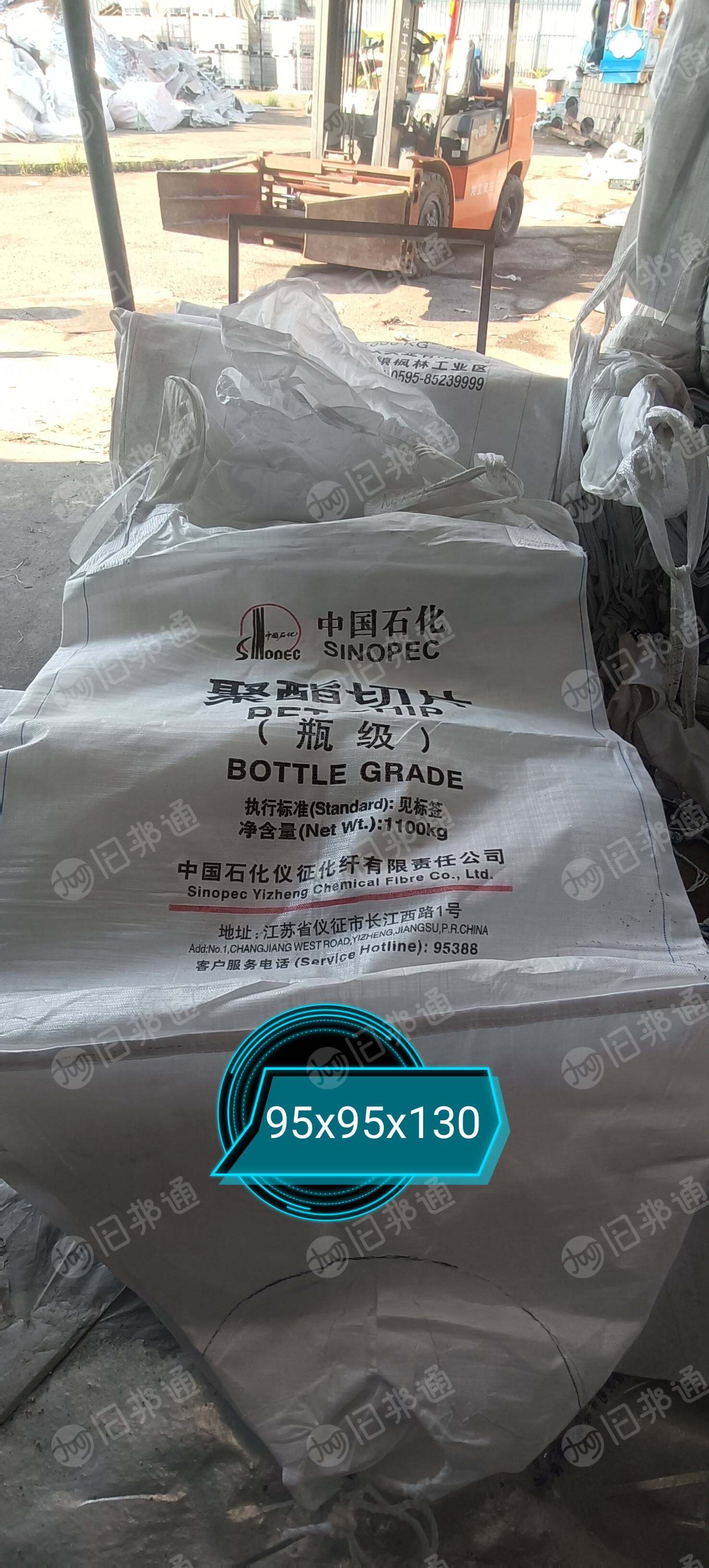 长期出售中国石化耐热吨袋，二手吨包