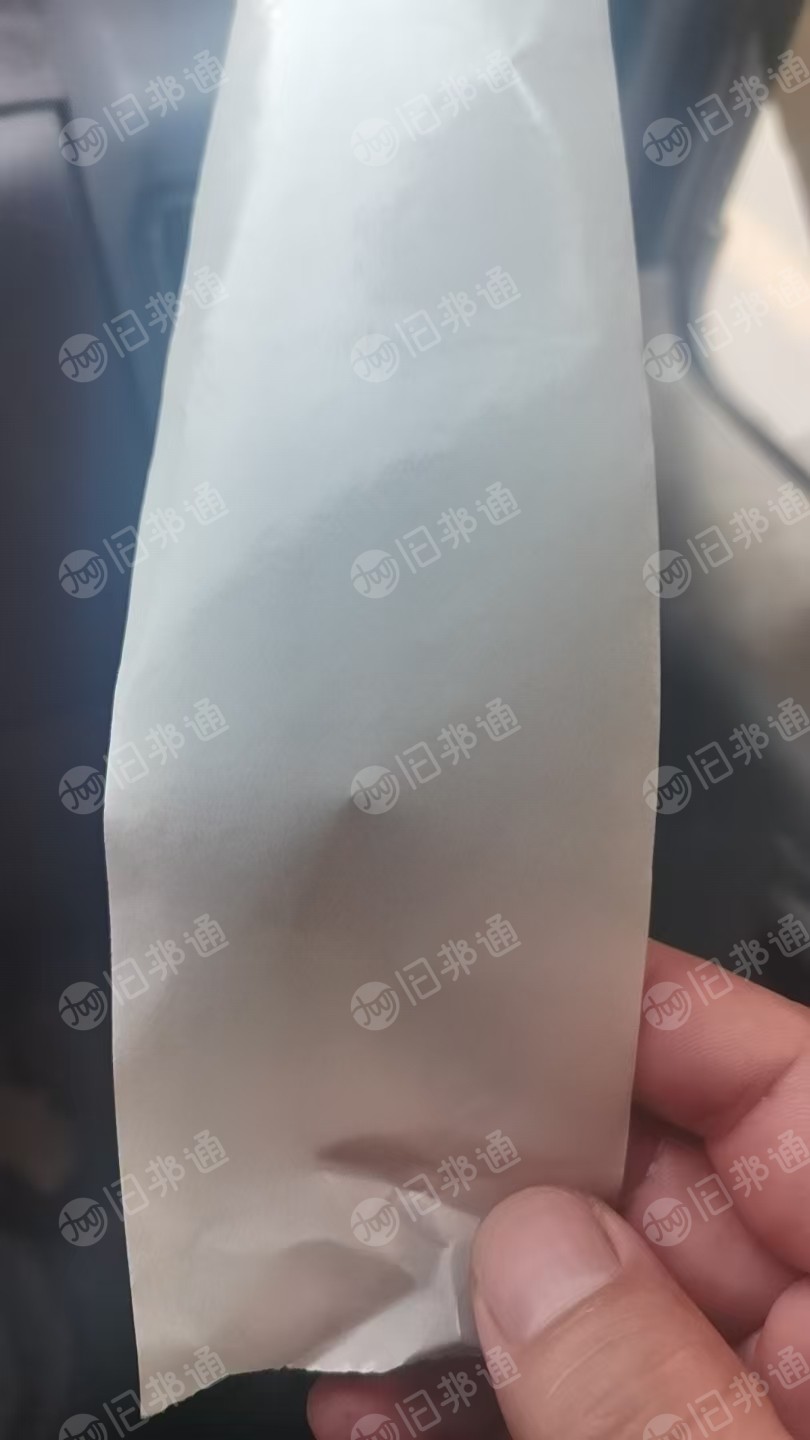 出售无膜的不干胶纸，