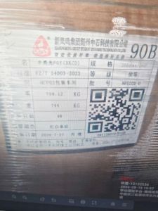 求购各种纯PET化纤原料，涤纶废丝，POY涤纶长丝，半消光原包装等外品及降等白丝