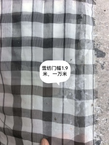 长期出售雪纺布，雪纺格子布，门幅1.9米，现货一万米，货在江苏苏州