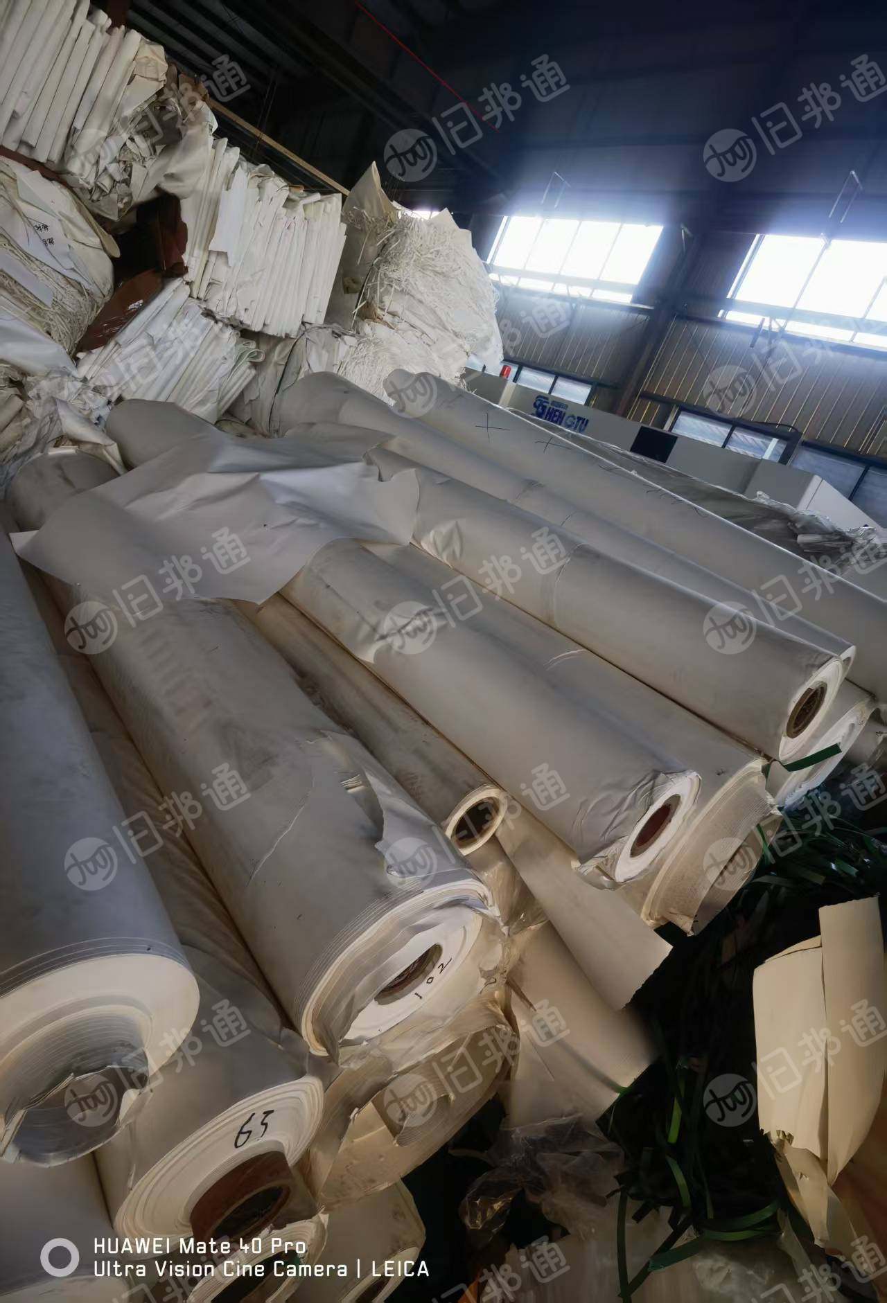 长期出售无膜皮革纸废料，有压包和卷筒