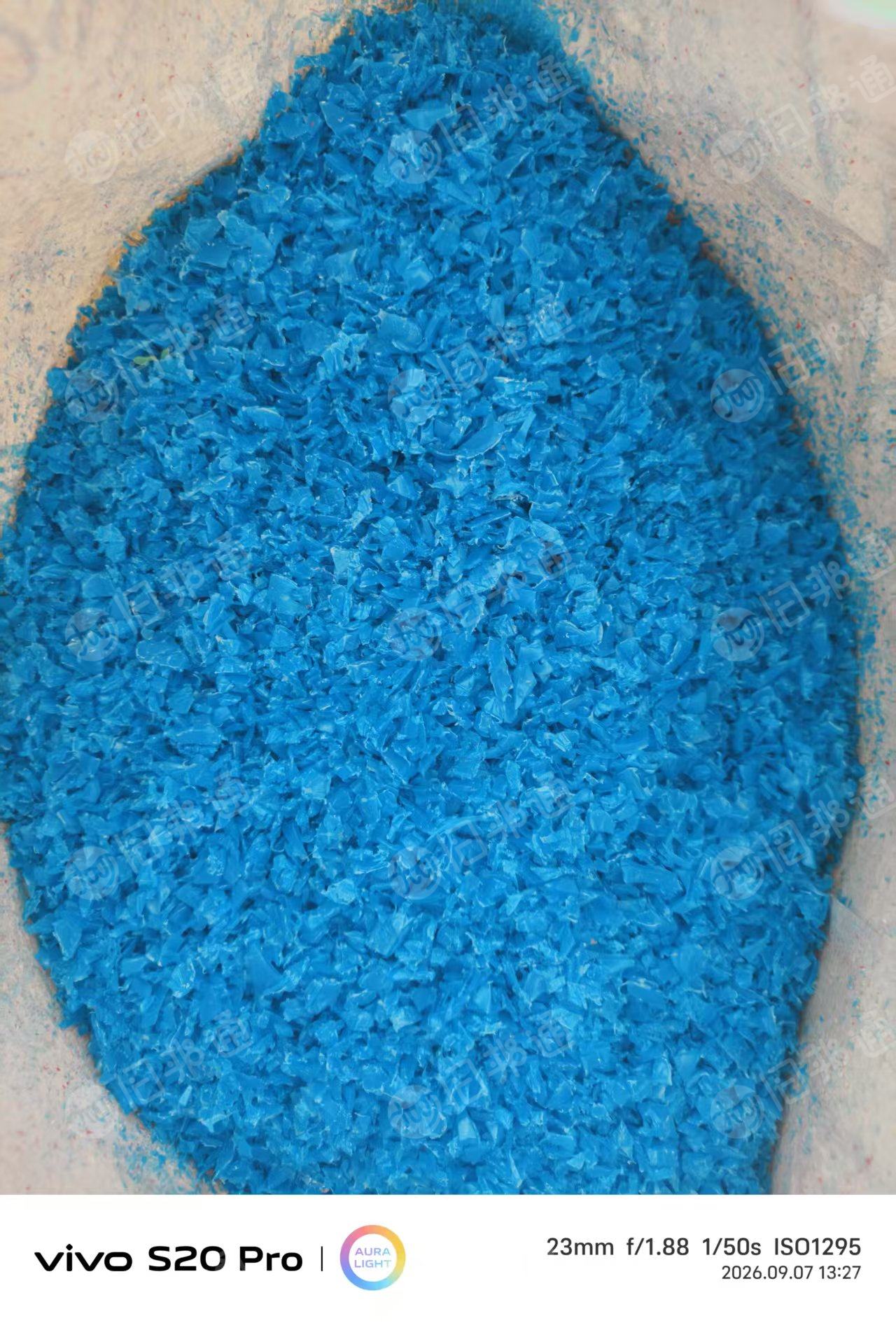 出售PERT破碎料（小片粉碎料），可以直接做成品，现货30吨