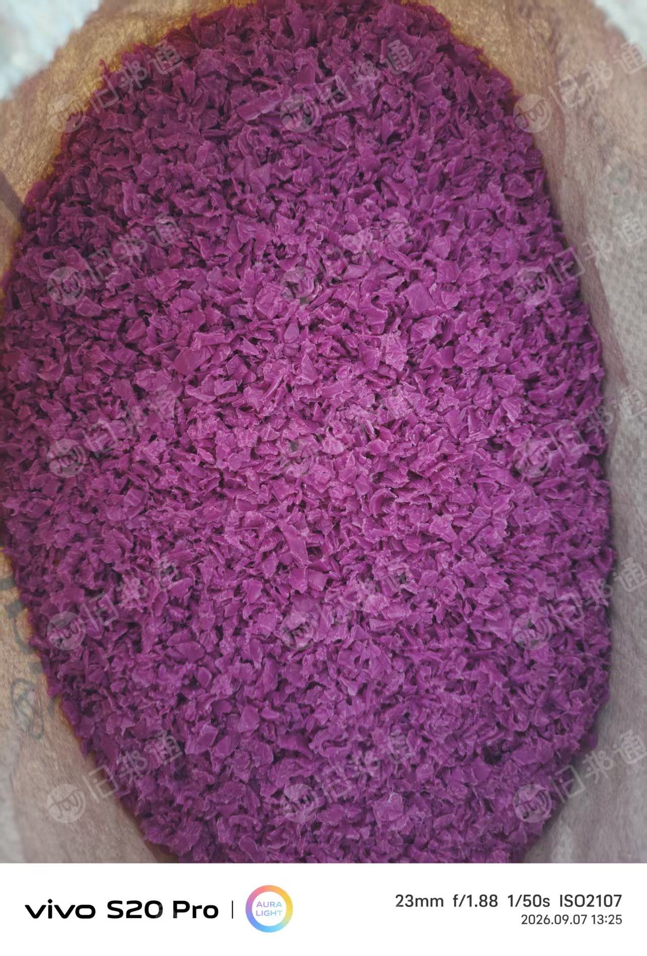 出售PERT破碎料（小片粉碎料），可以直接做成品，现货30吨