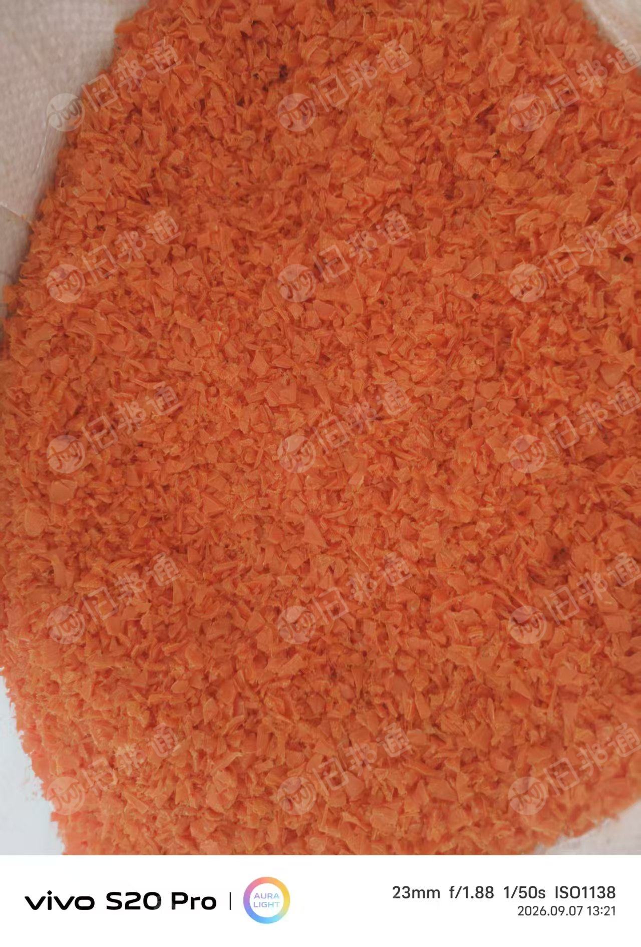 出售PERT破碎料（小片粉碎料），可以直接做成品，现货30吨