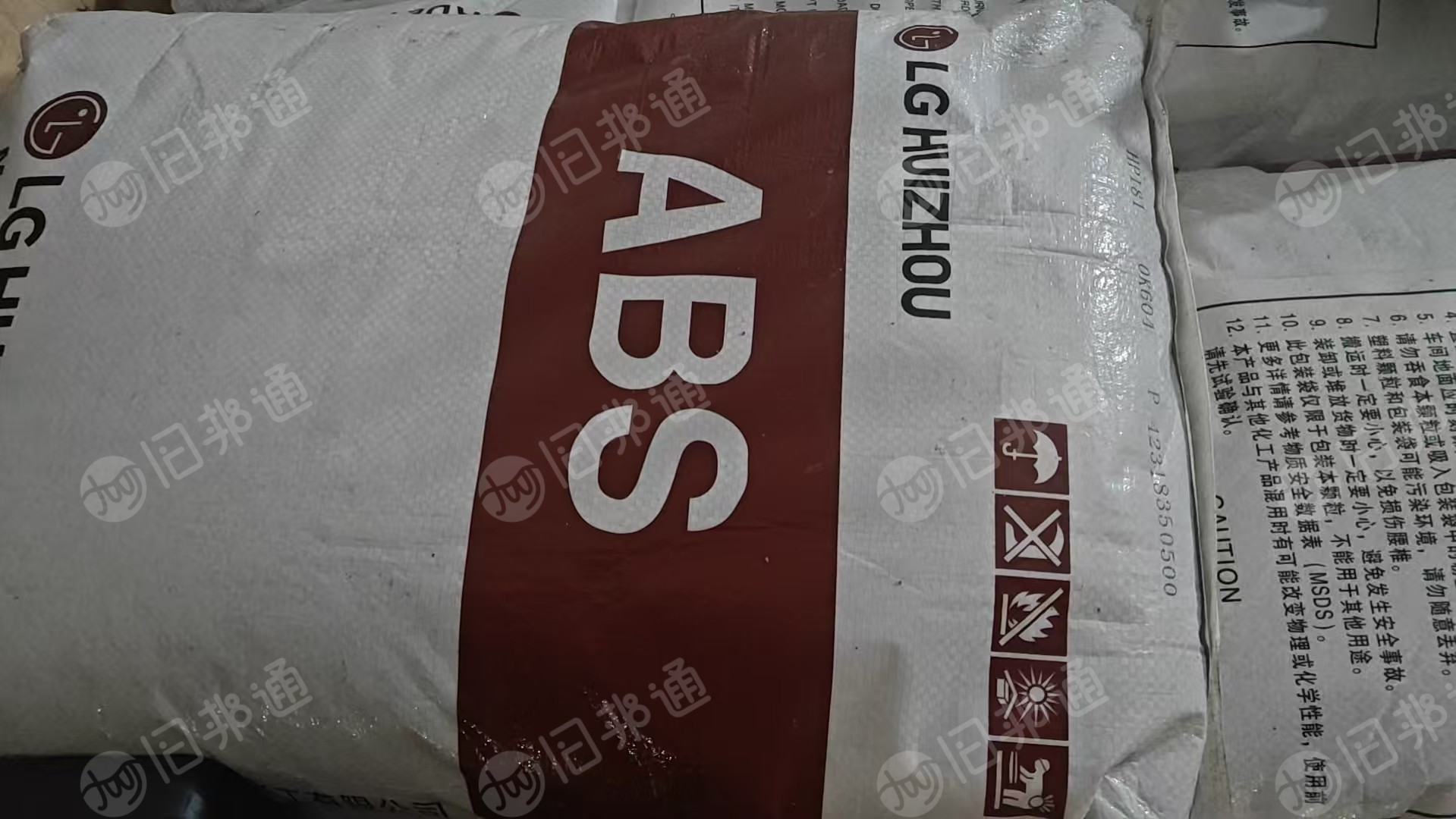 出售LG白色ABS原料，两个色号共10吨