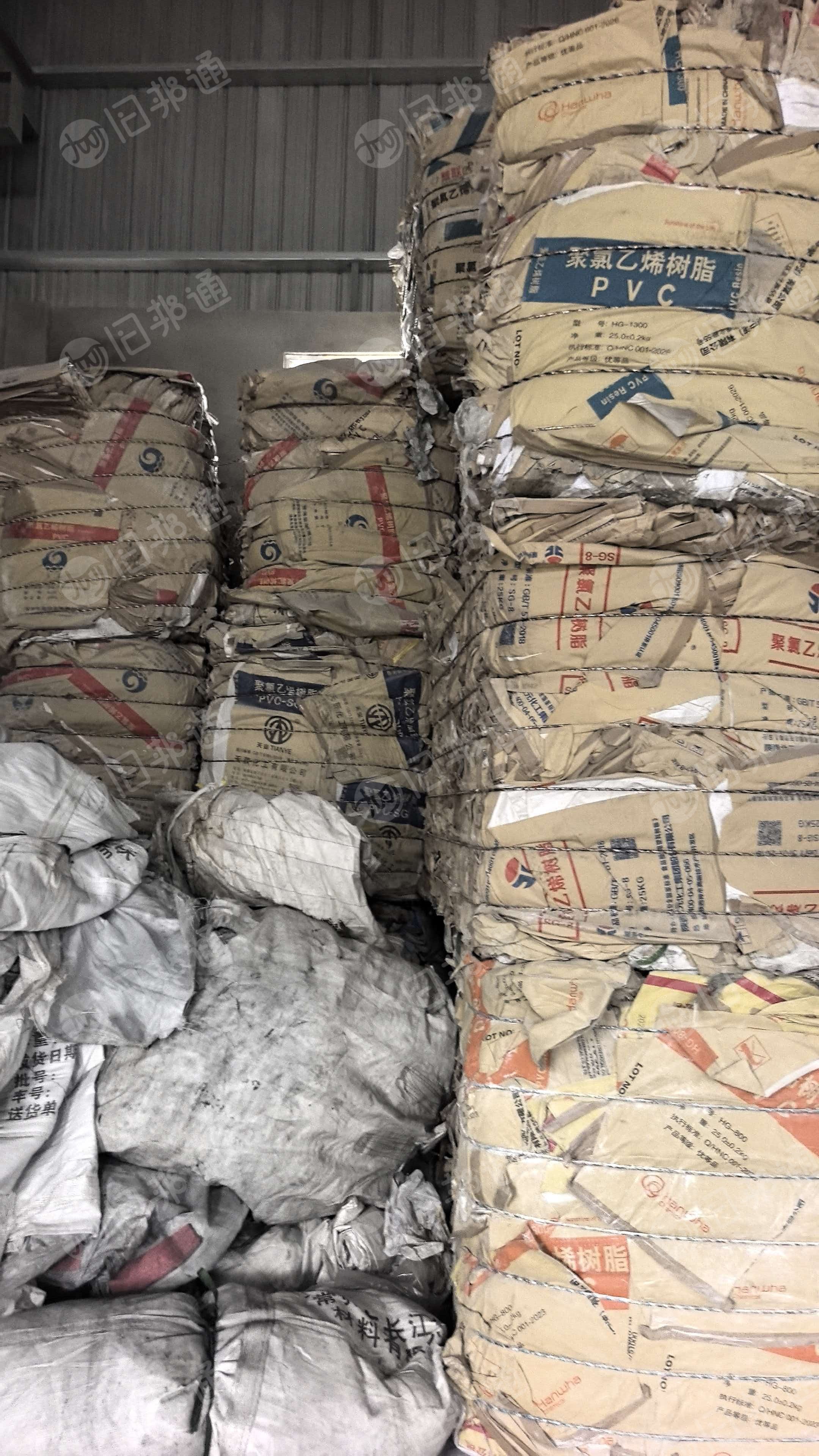 长期出售pvc树脂纸塑袋废料，现货一挂