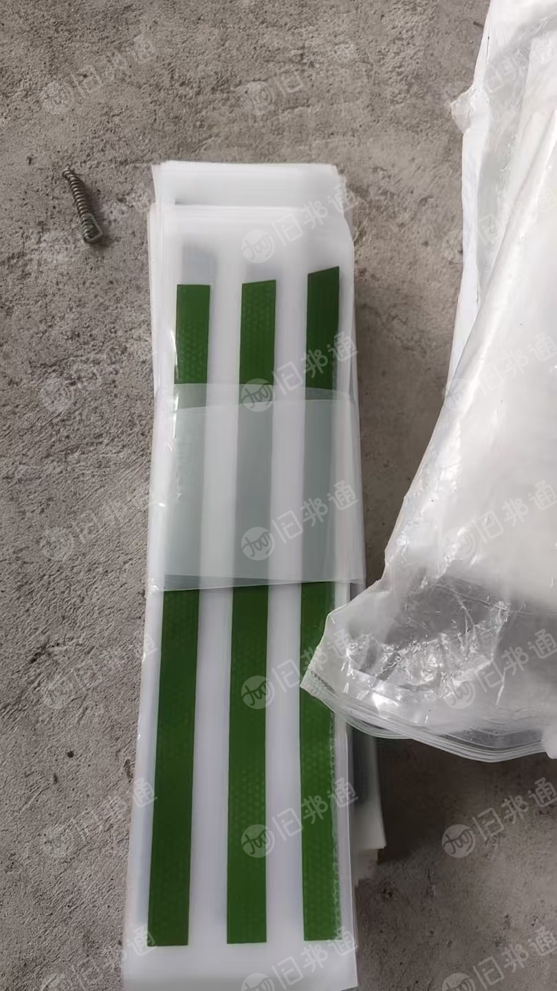 出售PET烫画膜废料，现货6吨多