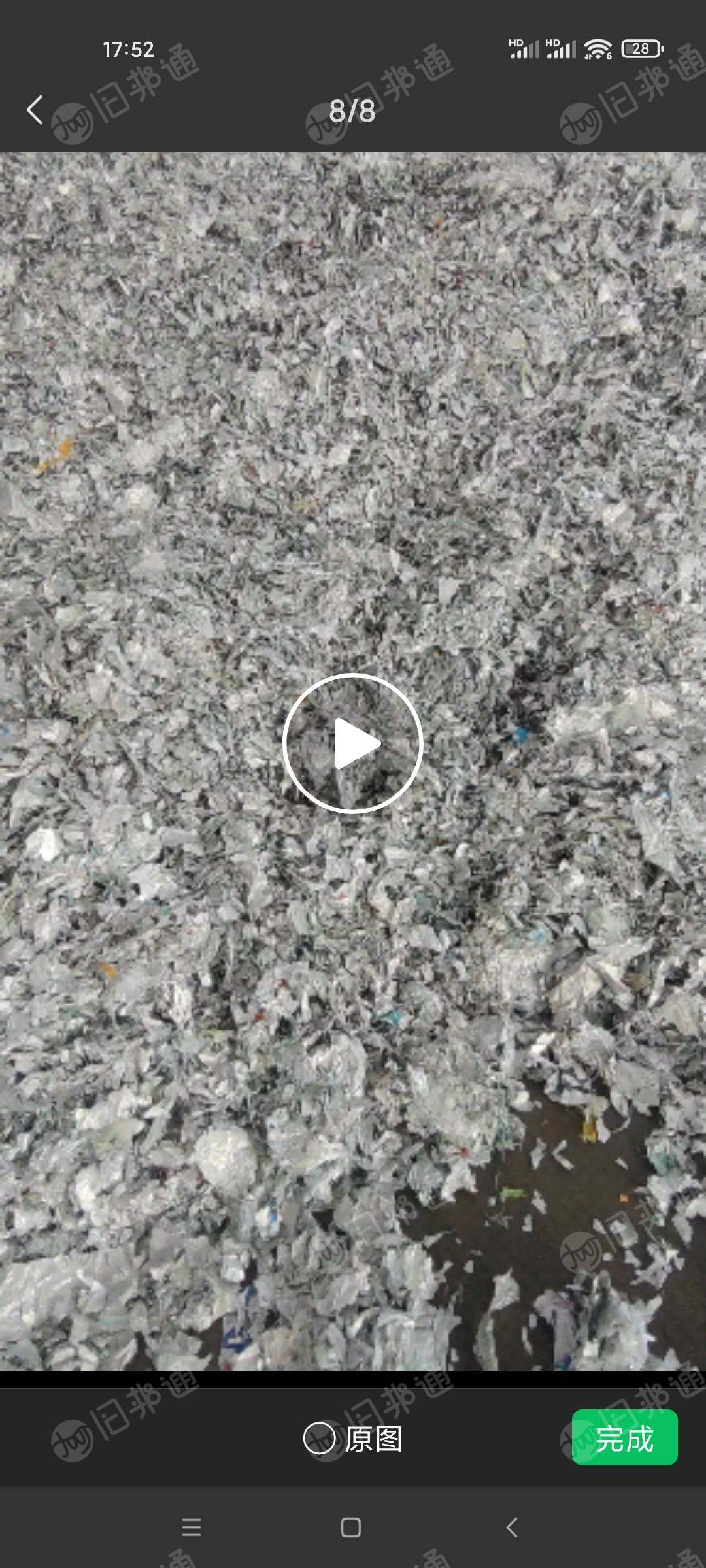 大量求购清洗过的利乐包铝塑膜，每月需求量1000吨