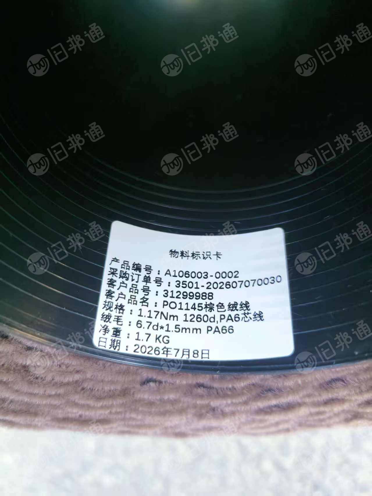 现货处理一批尼龙包芯割绒纱（PA6+PA66），绒毛1.5mm，可以植绒做地毯地垫，做箱包装饰用