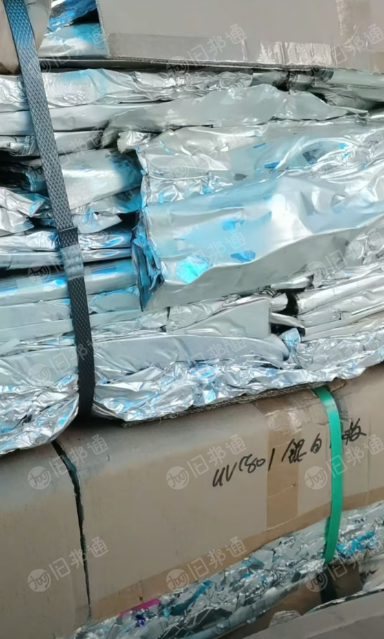 长期出售高铝铝塑膜废料，有含铝75%和97%两种，每月总的一挂车