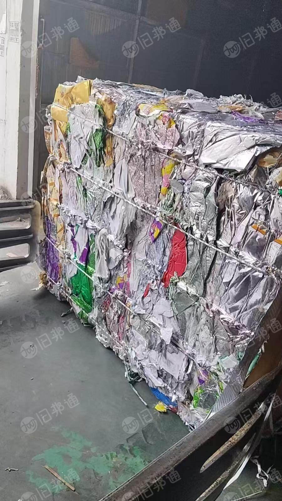 出售纸铝复合废料，是口香糖外包装皮