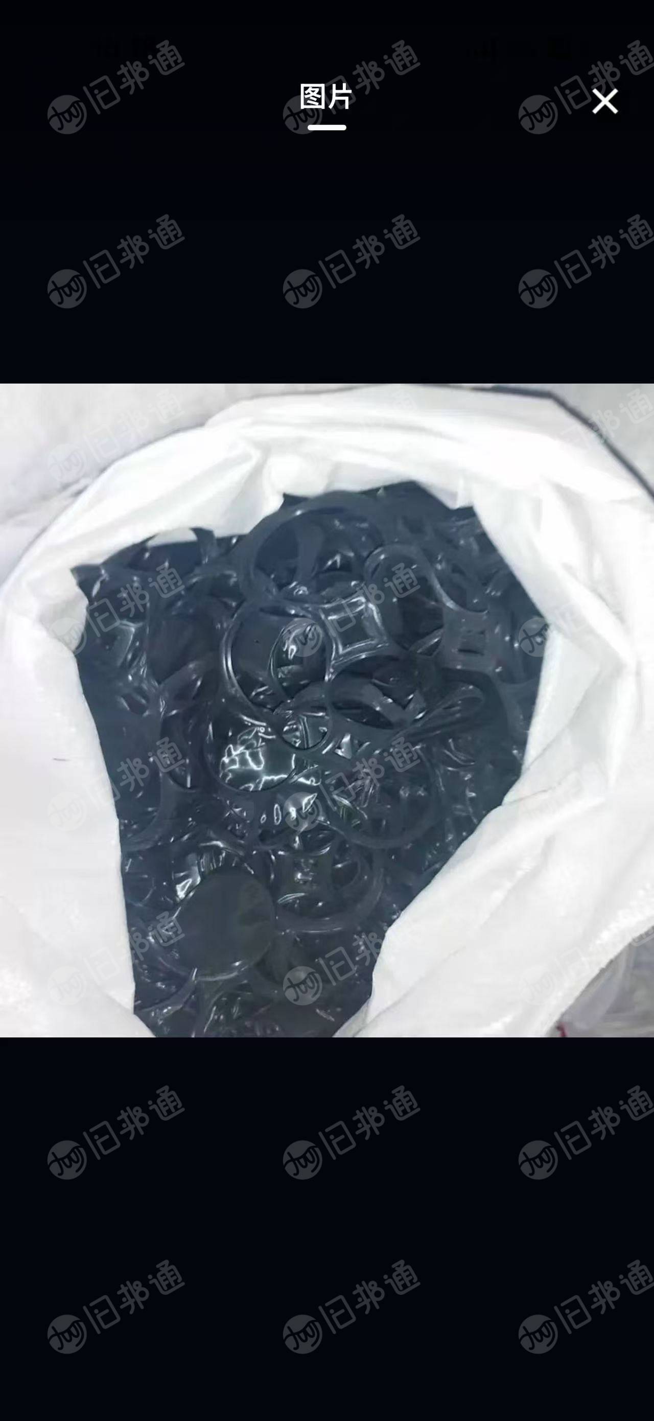 出售黑色丁晴胶边角料