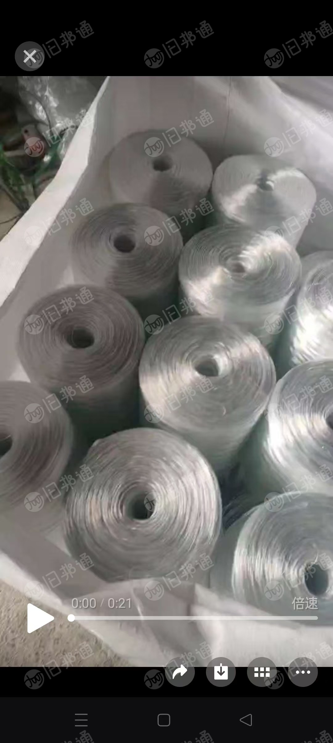 长期出售玻璃纤维丝，玻纤，有碱淀粉型，现货有20吨，货在安徽阜阳